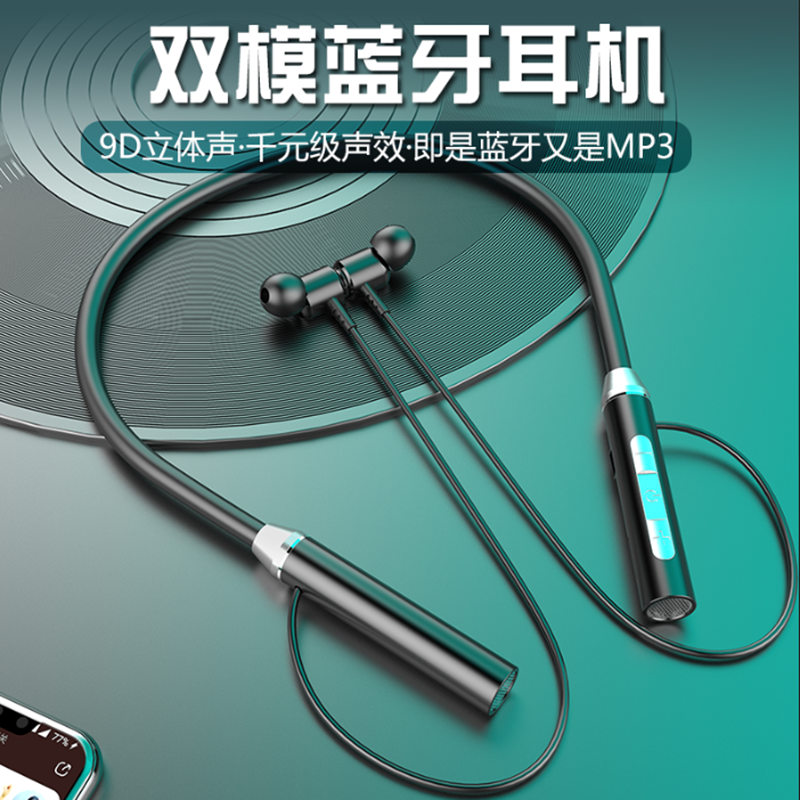 BT63双耳无线耳机立体声蓝牙耳机蓝牙5.0跑步健身运动入耳式耳机耳麦通用苹果小米华为 oppo vivo高清大图