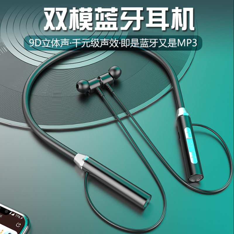 VIPin BT63双耳无线耳机立体声蓝牙耳机蓝牙5.0跑步健身运动入耳式耳机耳麦通用苹果小米华为 oppo vivo