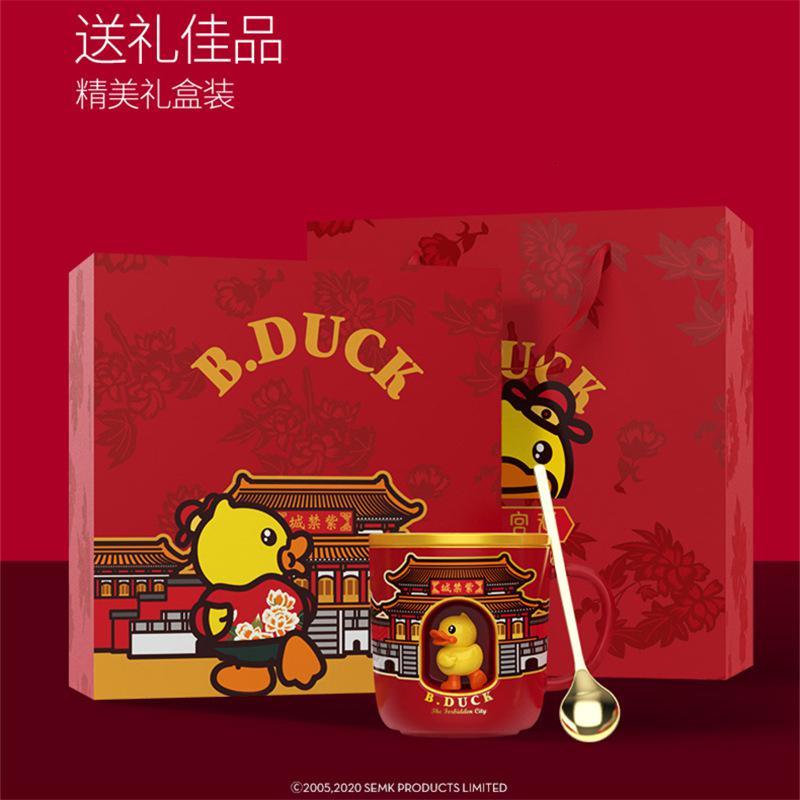 B.Duck宫廷风陶瓷杯