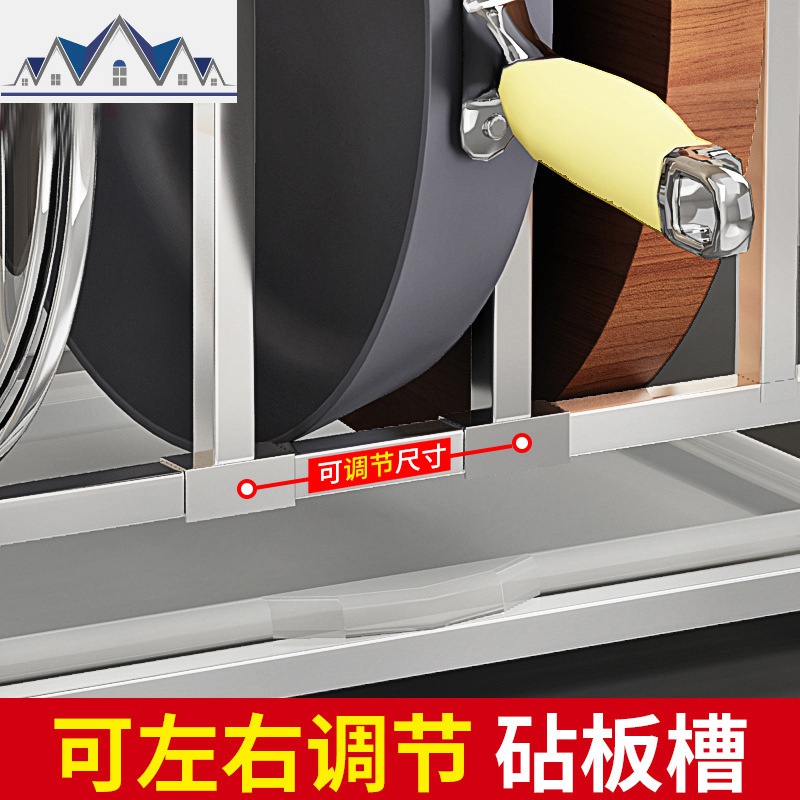 304不锈钢台面锅盖架案板架家用收纳刀架厨房置物架放平底锅锅架 三维工匠高清大图