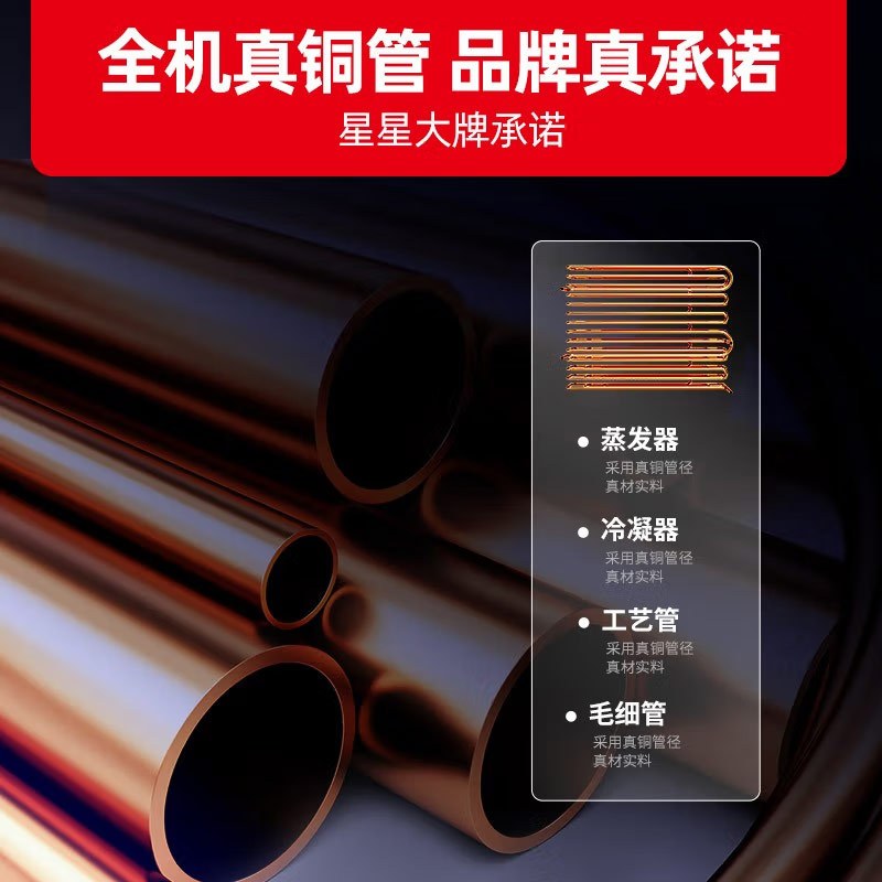 星星(XINGX)1.8米冷藏风冷保鲜工作台 酒店餐饮后厨操作台 风冷无霜电子温控 全铜管风冷TC-458FA
