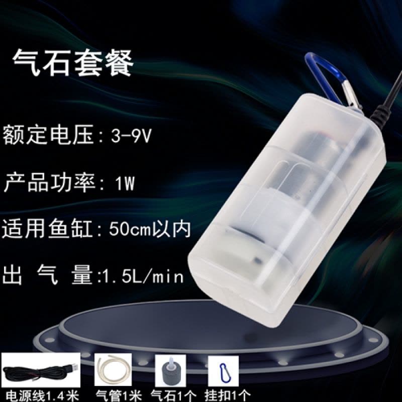 USB车载养鱼氧气泵鱼缸家用小型超便携增氧泵充电钓鱼打氧机图片