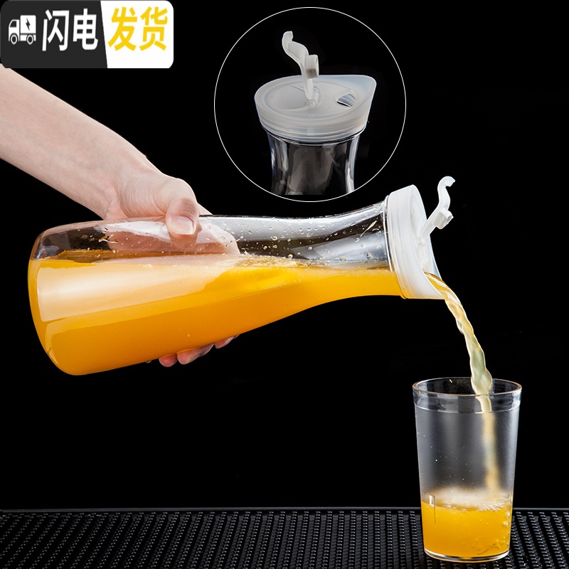 三维工匠亚克力扎壶果汁壶冷水壶饭店专用可高温泡茶壶商用餐厅塑料透明pc 2000条纹壶凉水壶高清大图