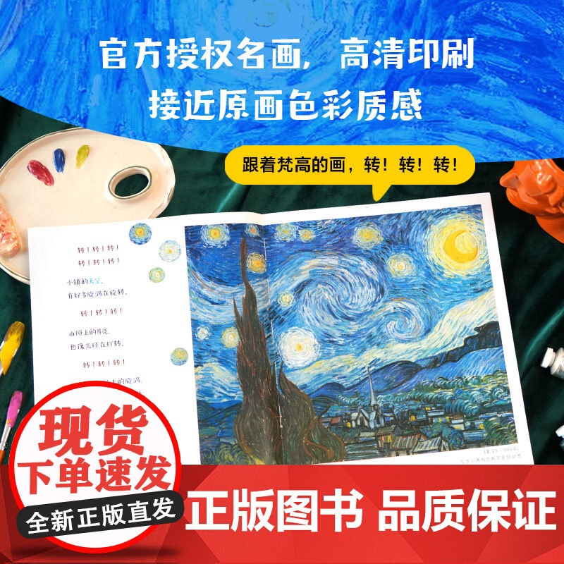 [3-8岁]你好 艺术 15册大全集 结城昌子著 中信出版社图书 正版高清大图