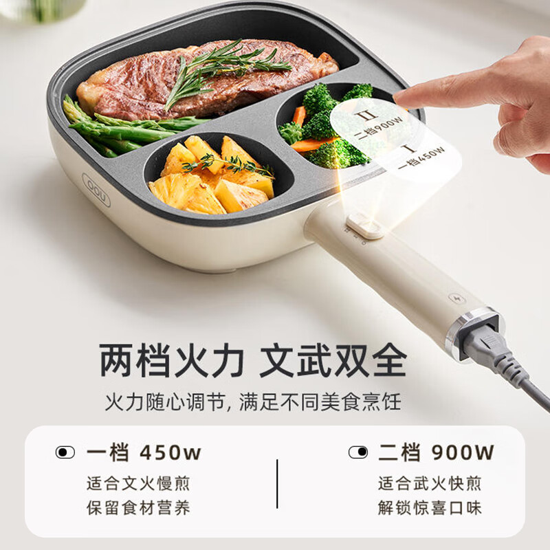 OOU!电煎锅CJ0065元气系列 电煎锅高清大图