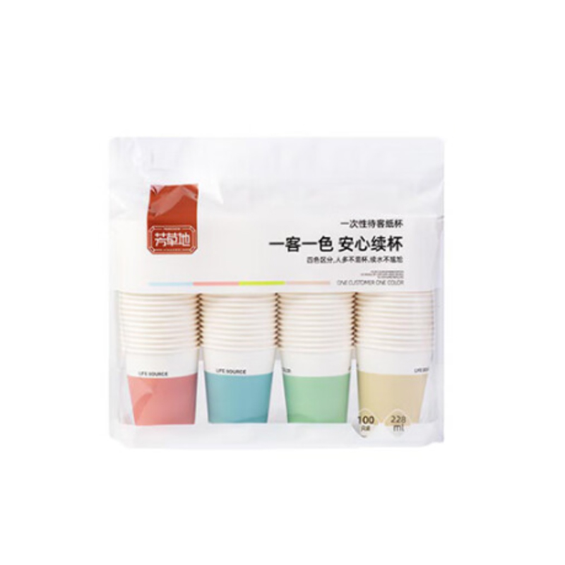 芳草地 一次性四色纸杯228ml*100只 箱装