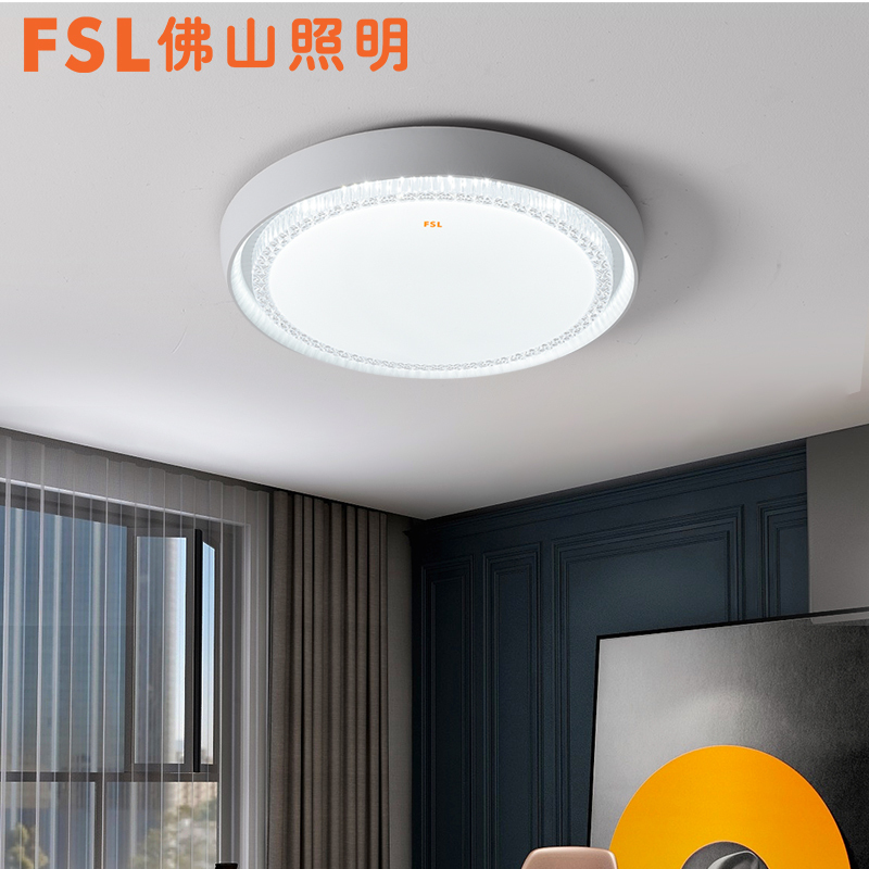 FSL 佛山照明 LED吸顶灯卧室灯温馨浪漫简约现代三段调色书房灯具