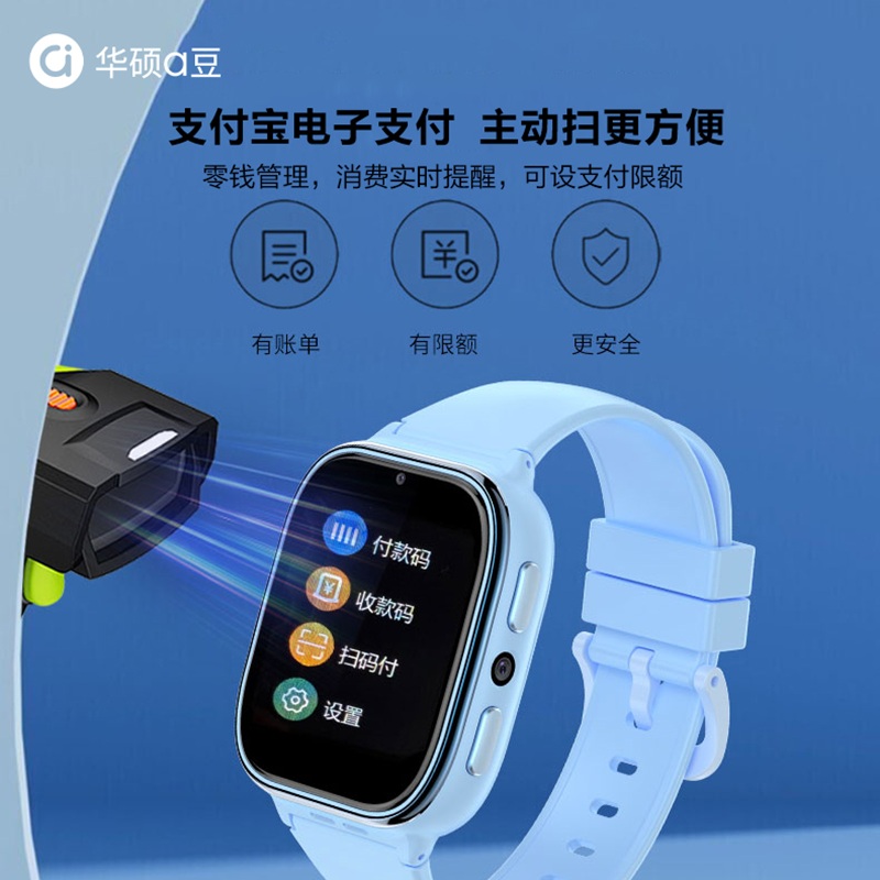 华硕a豆儿童智能电话手表A3全网通视频插卡通话支付微聊双摄拍照定位防水学生礼物 冰桃粉高清大图