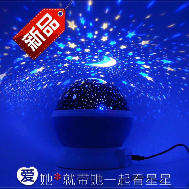 星空投影灯小夜灯创意浪漫旋转儿童卧室少女床头音乐投影仪 球款叮当