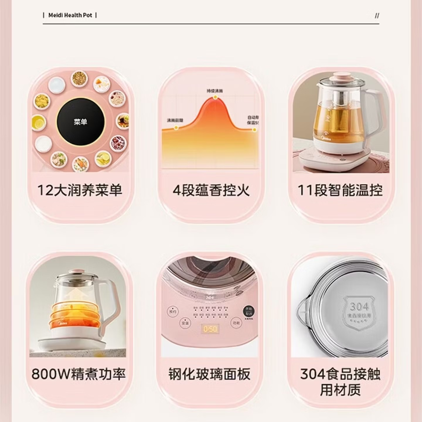 美的电水壶 MK-GE1511高清大图