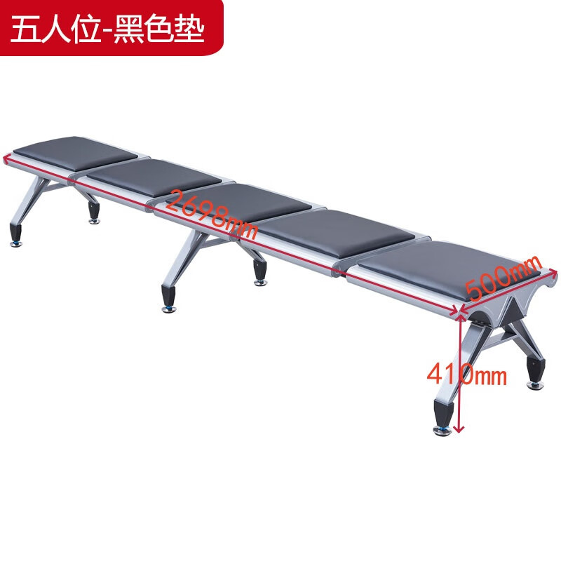 晋舰 无靠背排椅候诊椅加厚机场银行车站医院等候椅大厅连椅五人位带垫