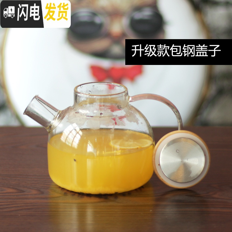 三维工匠大容量玻璃冷水壶套装家用加厚防爆凉水茶壶耐热高温水杯水具套装 1.6壶+2直身杯250+托盘凉水壶