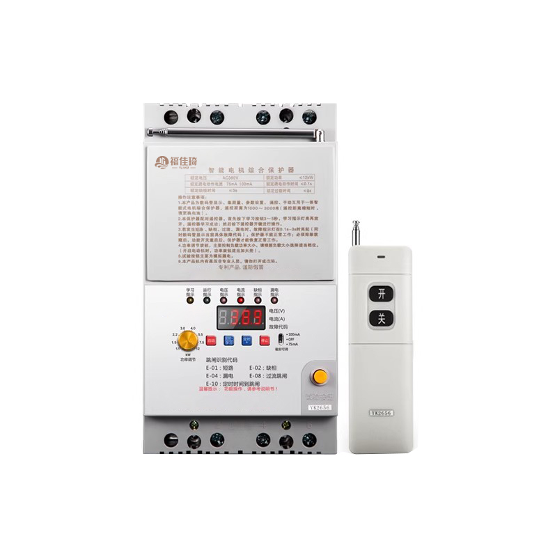 福佳琦 三相远程分配器 DZ15D-40 个高清大图