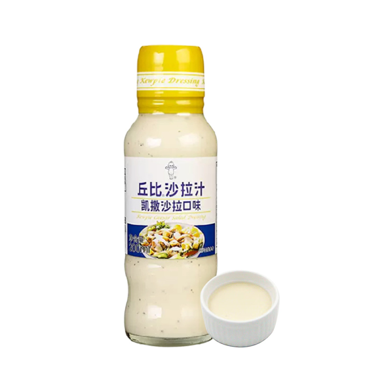 丘比(KEWPIE)凯撒沙拉汁200ml*2瓶 三明治汉堡面包沙拉酱炸鸡烤肉蘸料适用海鲜沙拉