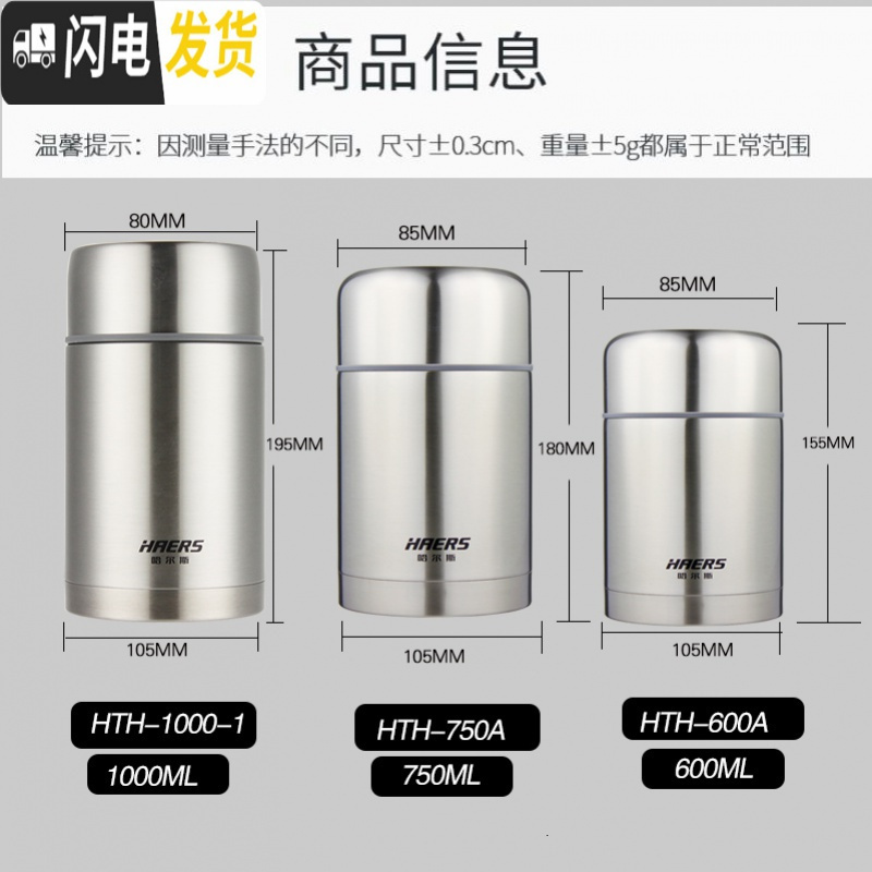 三维工匠焖烧壶焖烧杯304不锈钢超长保温饭盒便当盒