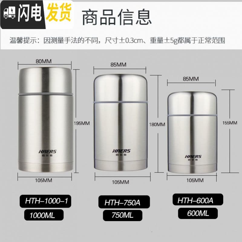 三维工匠焖烧壶焖烧杯304不锈钢超长保温饭盒粥桶便当盒真空闷烧罐 1000宫廷红+钢餐具[无包]图片