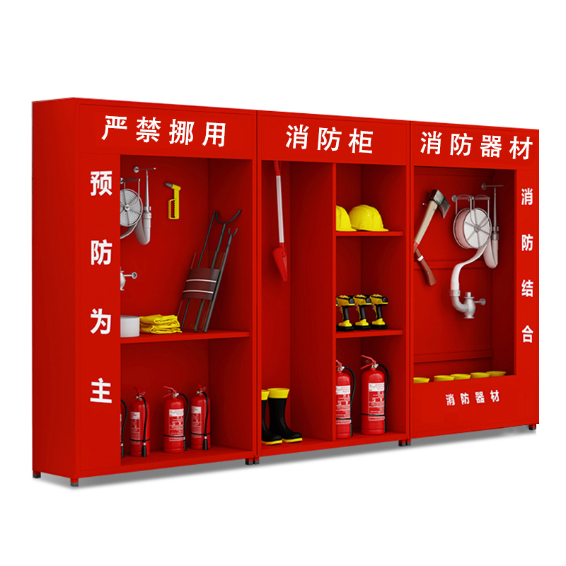 鑫金虎 消防站消防器材放置柜服装消防工具柜灭火器柜展示柜应急消防柜微型消防站