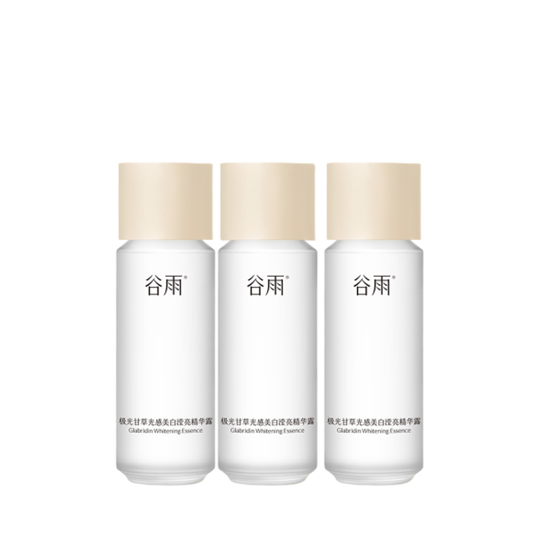 谷雨光感水小样体验套组(35ml*3)