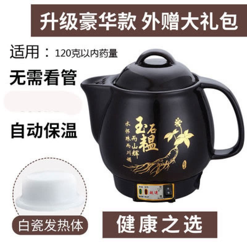 煎药壶全自动养生壶电煎壶家用中药壶熬药砂锅药罐黄金蛋中药锅药煲 3L人参白瓷不粘无鸣音+自动煎药[授权正品]图片