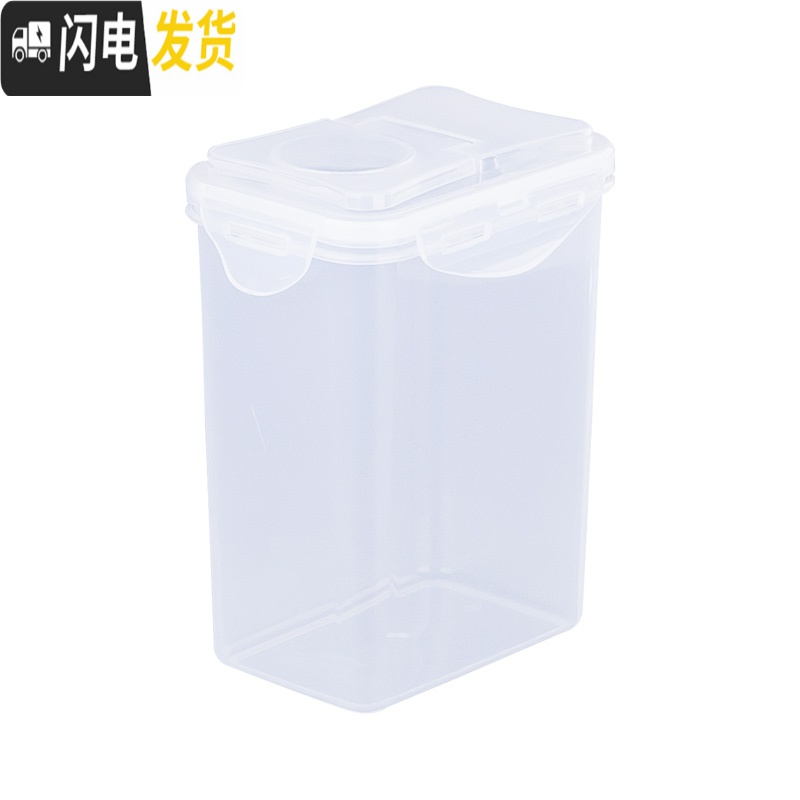 三维工匠家用洗衣粉桶收纳盒大号有盖收纳桶储物罐专用瓶装洗衣粉的盒子高清大图