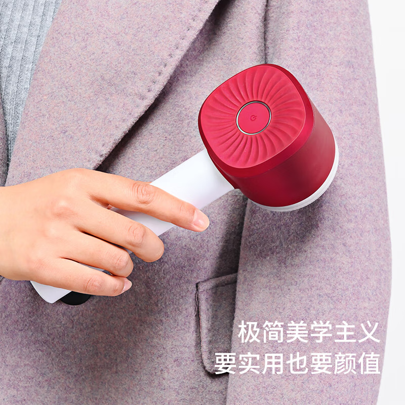 超人(SID) RR7831A毛球修剪器充电式去毛器剃毛机大功率衣物除毛球器充插两用剪毛机 典雅红高清大图