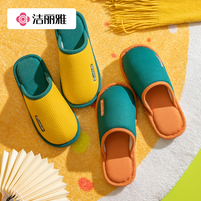 洁丽雅棉拖鞋女士可爱厚底踩屎感可外穿月子鞋居家秋冬季814-1