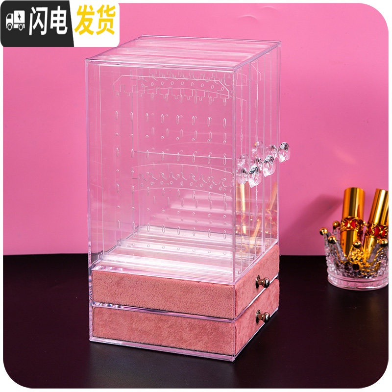 三维工匠亚克力耳环收纳展示架耳钉耳夹项链戒指收纳盒子小精致多层首饰盒高清大图