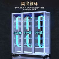 新飞(Frestec)商用风冷冷藏柜展示柜冰柜啤酒柜水果保鲜柜饮料柜超市便利店酒吧双门全屏展示柜750L[豪华款]