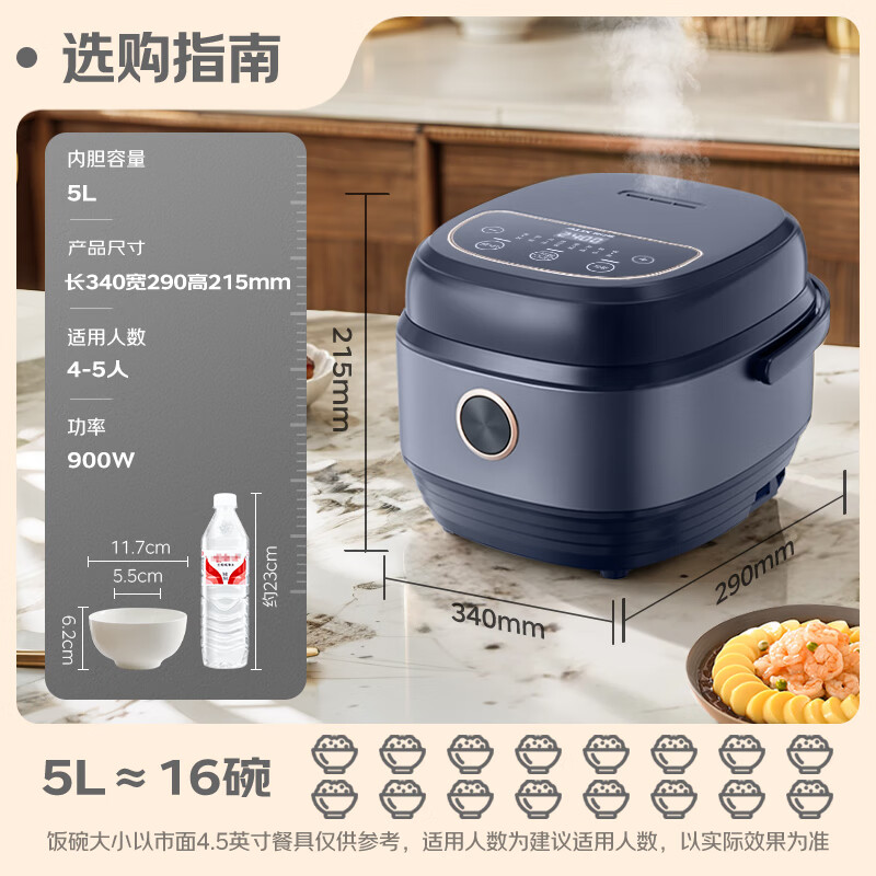 奥克斯(AUX)电饭煲家用 5L多功能电饭锅 4-5人小型预约智能电饭煲VK-D501F2高清大图
