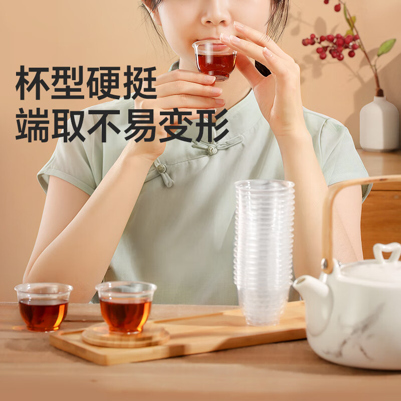 美丽雅一次性茶杯品茶杯 60ml*100只加厚航空太空塑料功夫茶杯食品级耐高温杯子高清大图