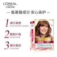欧莱雅(L'OREAL)卓韵霜赋活养护染发霜5.4号(浅铜棕色) 染发不伤发遮盖白发染发剂