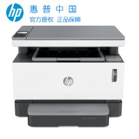 hp/惠普NS1005C/NS1005/NS1005W 智能闪充激光多功能一体机 打印复印扫描 惠普激光一体机 家用学生打印复印一体机 惠普打印机 加墨打印机