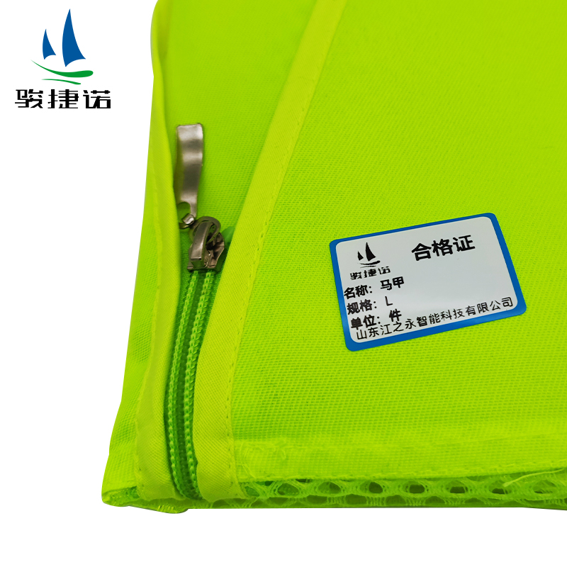 骏捷诺马甲L/件