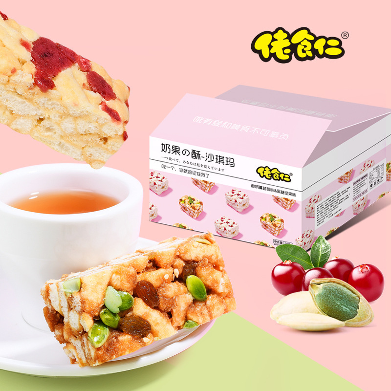 佬食仁(LAOSHIREN) [奶果の酥日式沙琪玛300g] 水果沙琪玛冰糖雪梨味芒果早餐糕点休闲网红小零食坚果萨其马