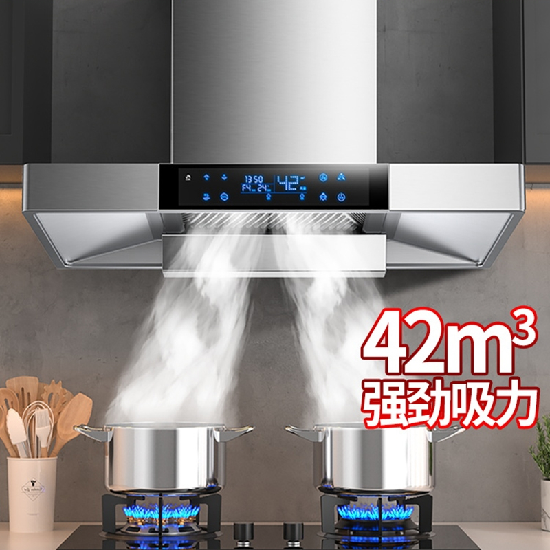 纳丽雅油烟机家用大吸力油姻机油畑机厨房抽油烟机_特价两档按键开关-700宽