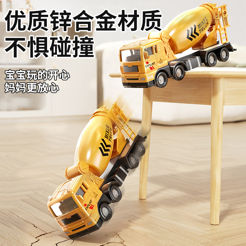 工程车套装高清大图