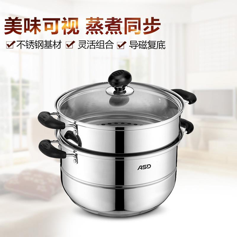 爱仕达26cm双层复底蒸锅WG1526NL