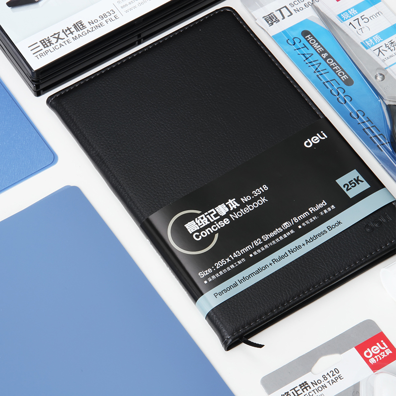 得力(deli)时尚文具套装 职场办公 文具礼包/礼盒 桌面办公组合 办公用品套装 9667