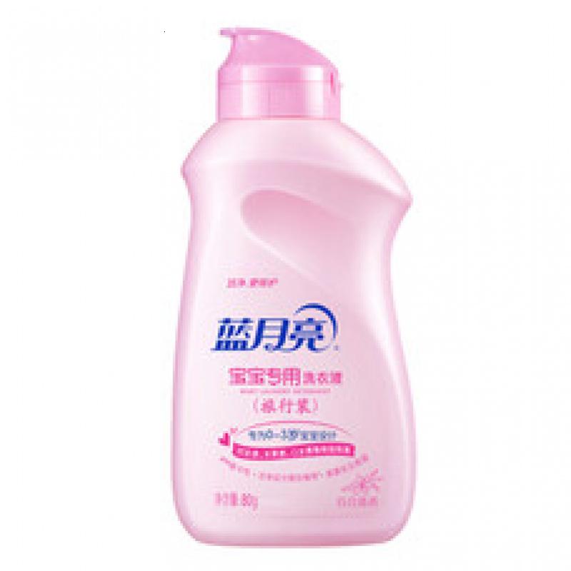 蓝月亮儿童婴儿洗衣液套装 旅行便携装 百合香 温和安全 去奶渍口水渍 旅行装百合香80g