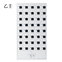 乙壬手机存放柜充电柜40门下档[工厂现做 7天内发货]