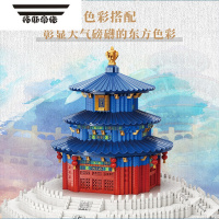 拓斯帝诺故宫天坛祈年殿榫卯结构积木拼图高难度建筑女孩系列男孩拼装玩具