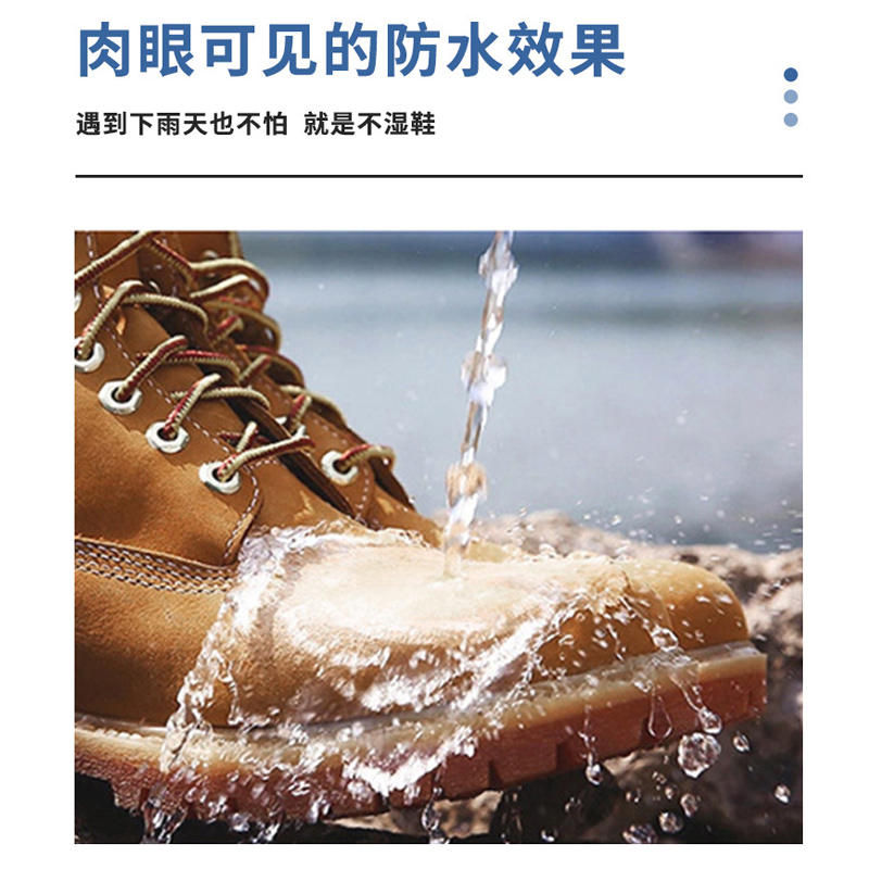 鞋靴防水喷雾剂翻毛皮靴子绒面皮防油防尘防污养护剂C1918苏宁极物高清大图