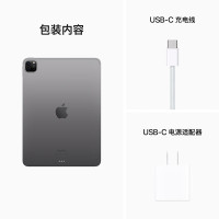 2022款 Apple iPad Pro 11英寸 512G 插卡版 平板电脑 深空灰色 海外版