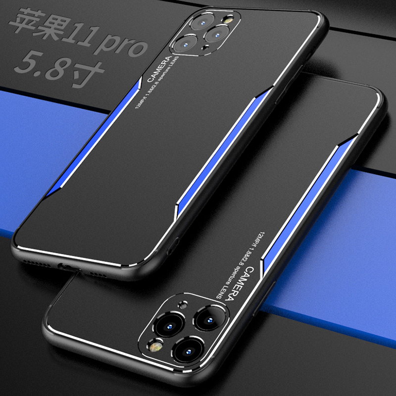 圣幻 iPhone11Pro/Promax手机壳苹果11/XR/7/8plus保护套摄相头XSmax全包创意金属防摔潮4 苹果11pro黑蓝