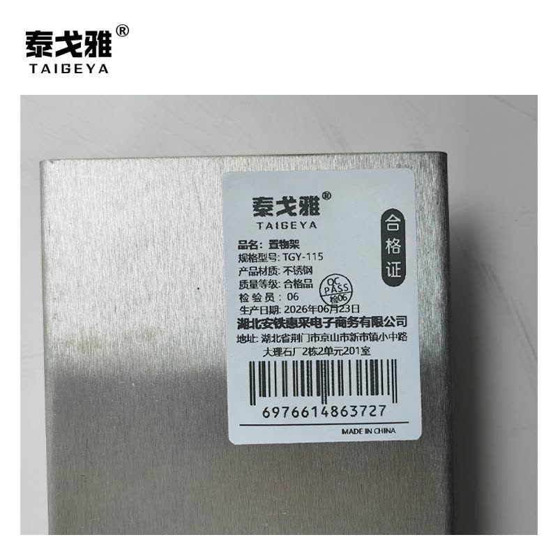 泰戈雅 置物架 TGY-115 个图片