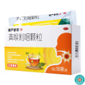 清喉利咽颗粒（慢严舒柠）5g*18袋/盒（无蔗糖型）