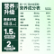 谷之优品 羽衣甘蓝粉150g (5g*30条)/盒