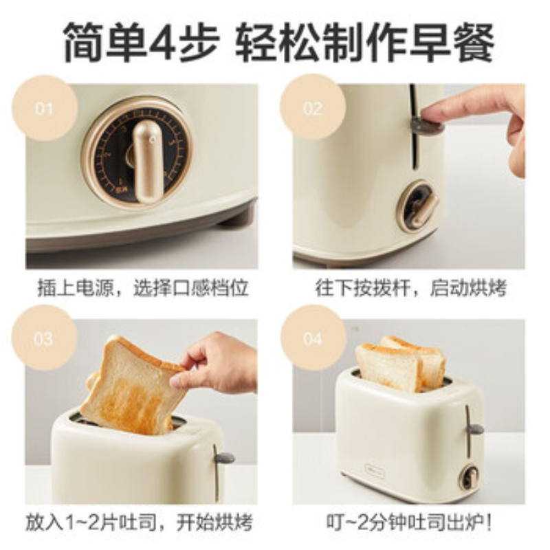 苏宁 小熊 面包机 DSL-C02K8 多功能轻食机 6档烘烤带防尘盖高清大图