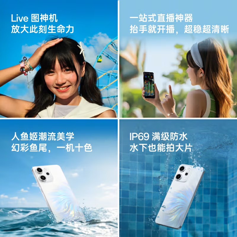 [全新]OPPO Reno14 Pro 12GB+512GB 人鱼姬 天玑8450旗舰芯 5G智能 潜望式长焦 无线充电 防水防尘 NFC 红外遥控 AI手机高清大图