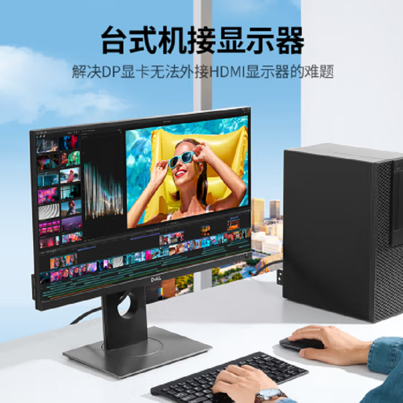绿联 DP101 2m DP转HDMI转接线 视频线 黑 10202高清大图